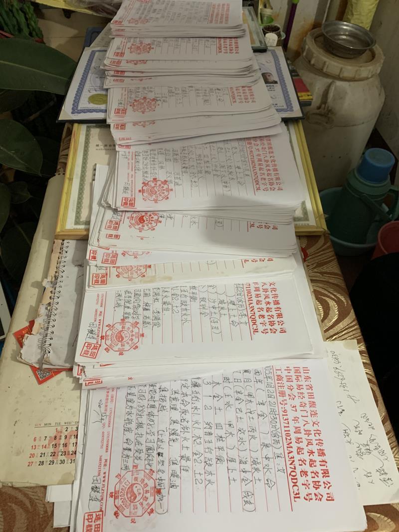 金明用案例说话 起名实力