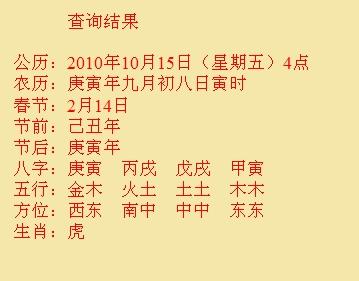 金明尚名轩起名